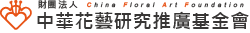 cfaf-logo